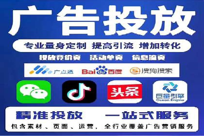 SEM网络推广实战案例：如何实现高效转化与推广